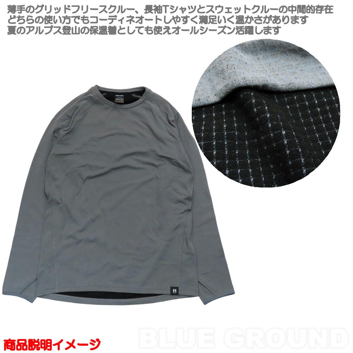ミレー ドライ グリッド クルー BLACK L (日本サイズXL) MIV02041-0247 DRY GRID CREW M MILLET ドライ グリッド クルー | Millet(ミレー)公式通販