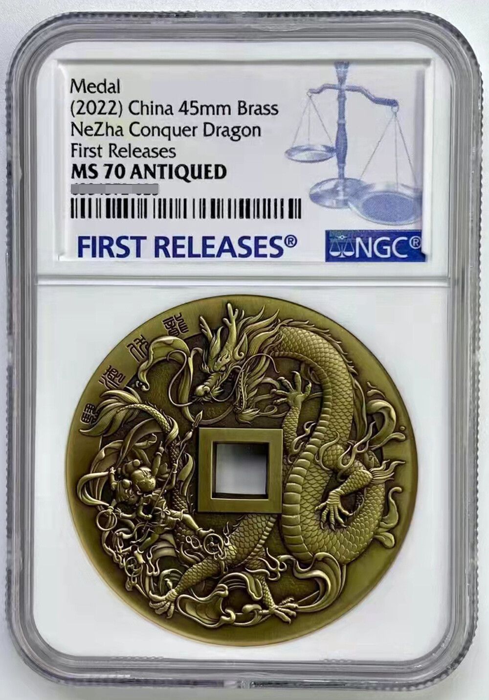 NGC70 China 45mm brass medal Prince Nezhas Triumph Against Dragon King