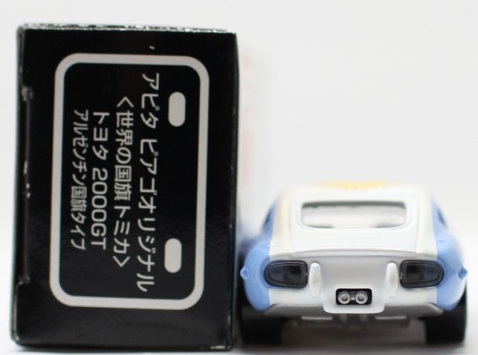 トミカ　アピタ　ピアゴオリジナル　世界の国旗トミカ　未使用　2000GT 未使用 楽天市場】特注トミカ アピタ ピアゴ トヨタ 2000GT 日本国旗タイプ II ミニカー