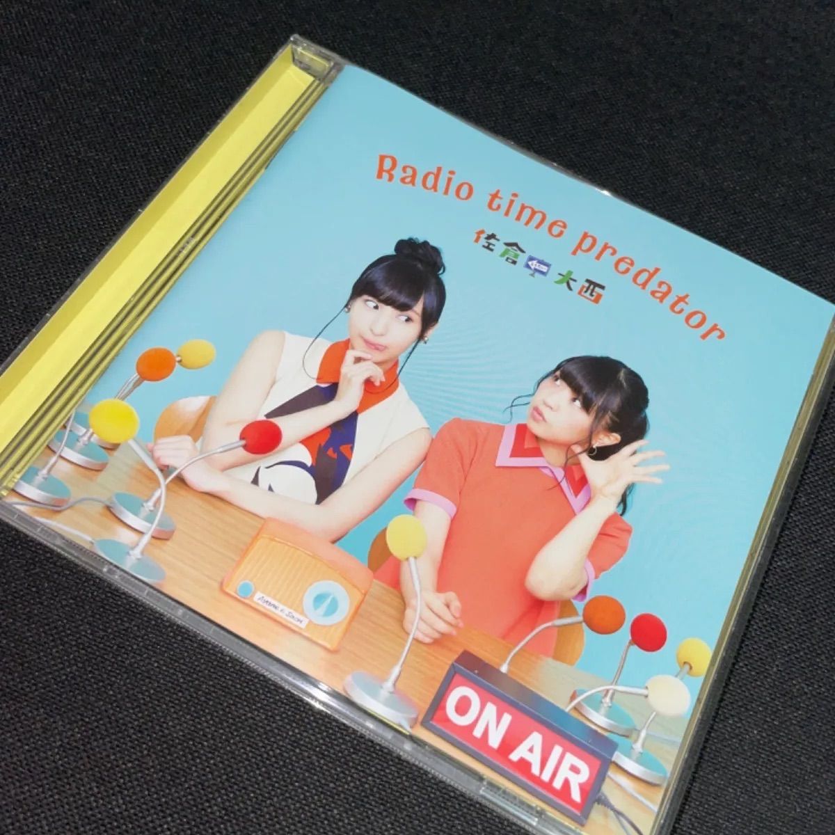 S1267) 佐倉としたい大西 radio time predator 佐倉綾音 大西沙織