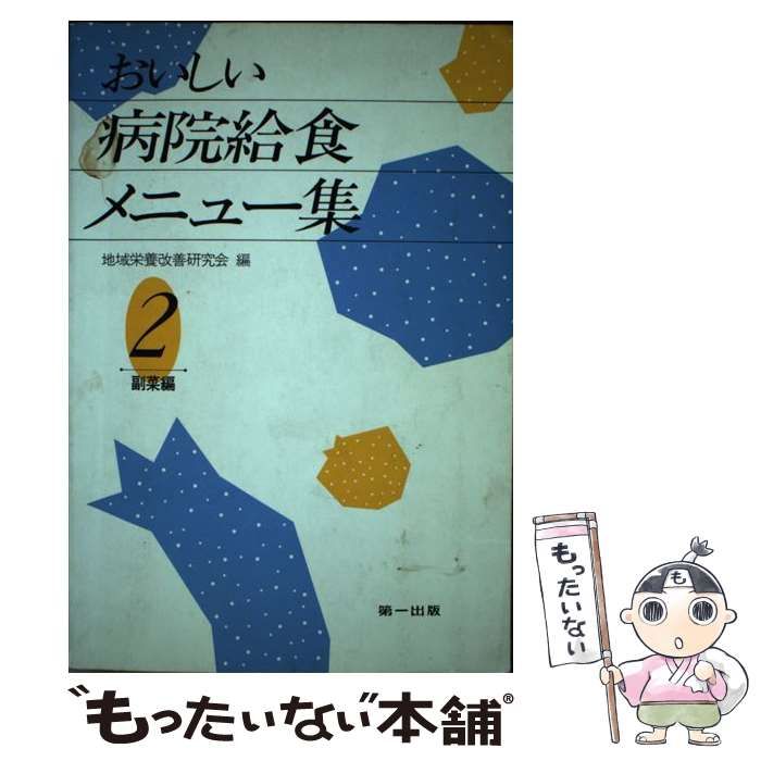 既製品団扇文字 〜10/12必着 R-男女兼用