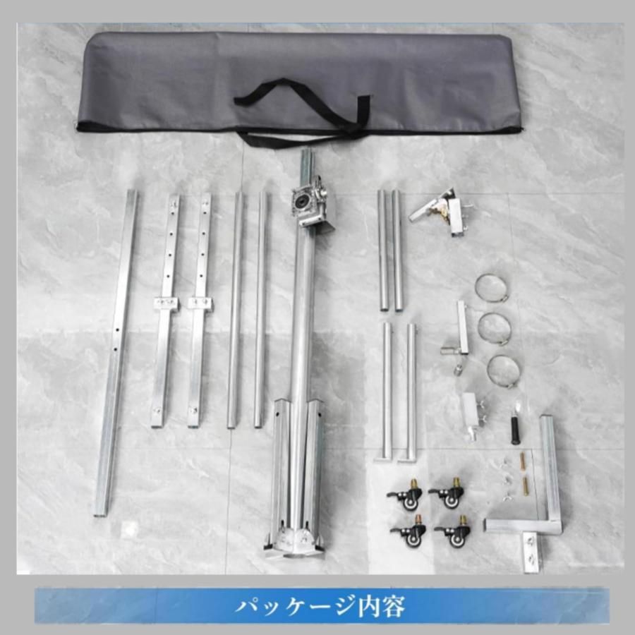 調整 なサポートポールシステム
