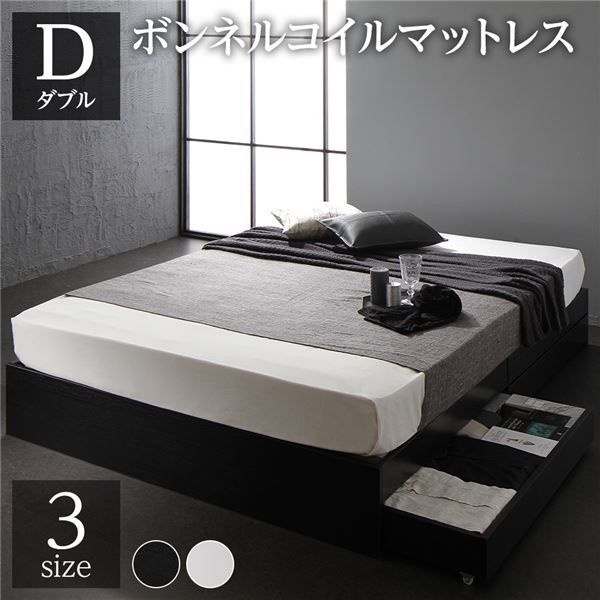 ベッド ダブル ボンネルコイルマットレス付き 厚14cm コンセント付き