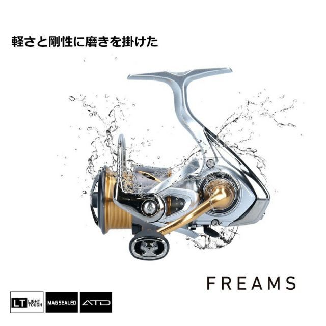 ダイワ(DAIWA) 21フリームス LT4000-CXH スピニングリール | 釣具 釣り