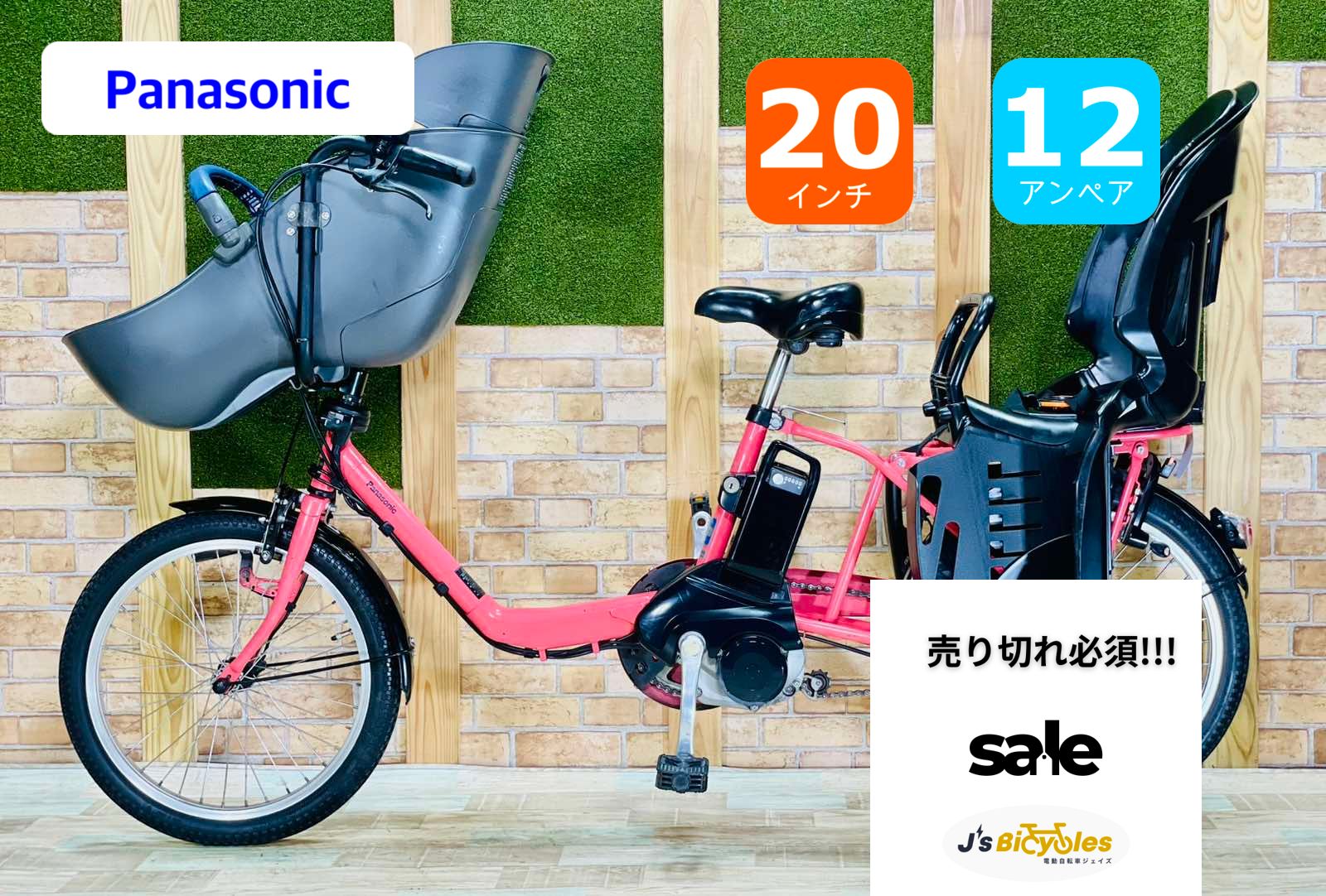 超特価☆】【大人気モデル】パナソニック【ギュット】【アクティブ