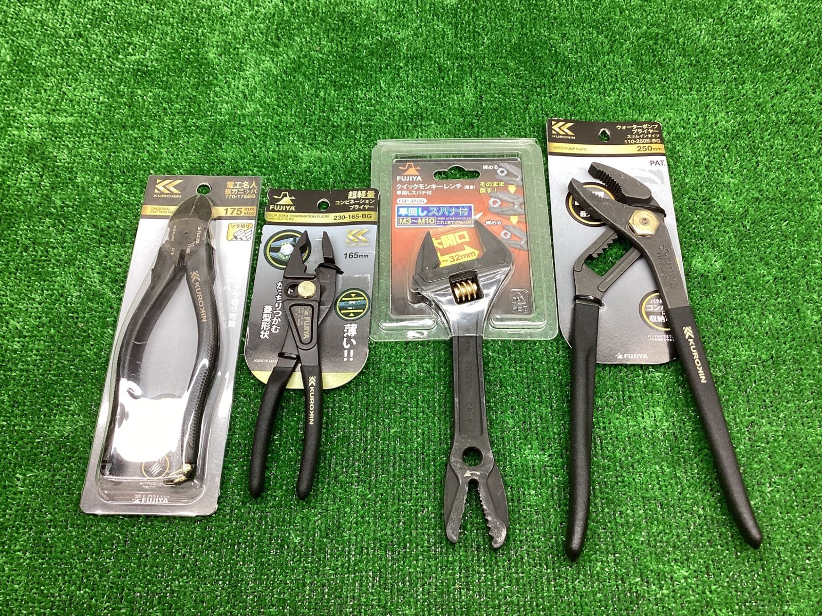 フジ矢黒金クロキンKUROKIN♪プライヤなど工具4点セット♪現場♪電工♪アクトツール富山店♪Y