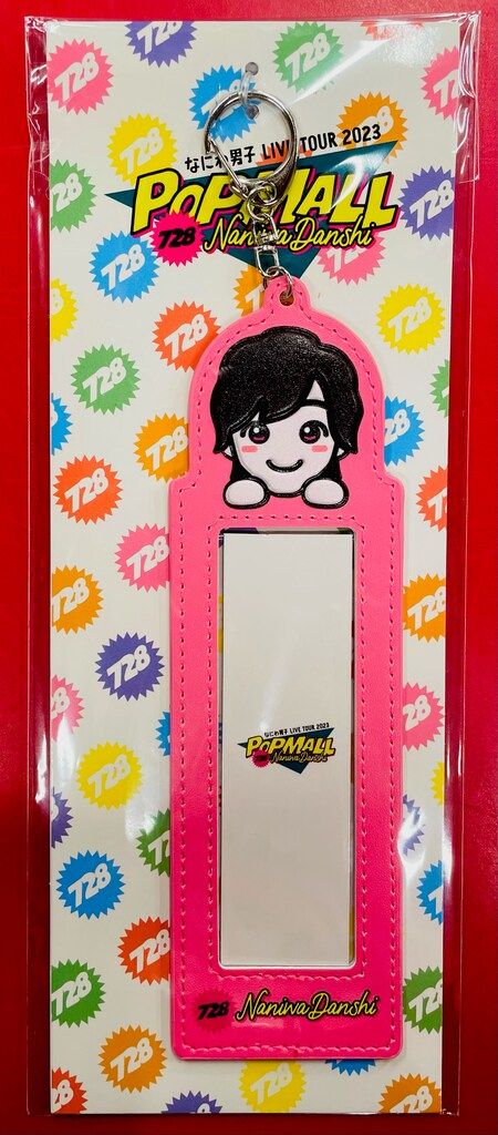 【8月末まで】なにわ男子 フォトカードセット　道枝駿佑 フォトカードホルダー なにわ男子 道枝駿佑 フォトカードホルダー - メルカリ