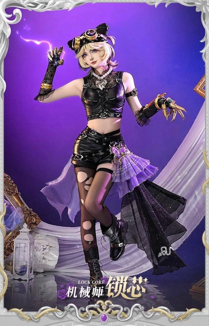 三分妄想 アイデンティティV 機械技師 オフラインパック コスプレ衣装