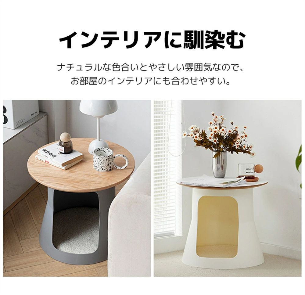 猫小屋 犬小屋