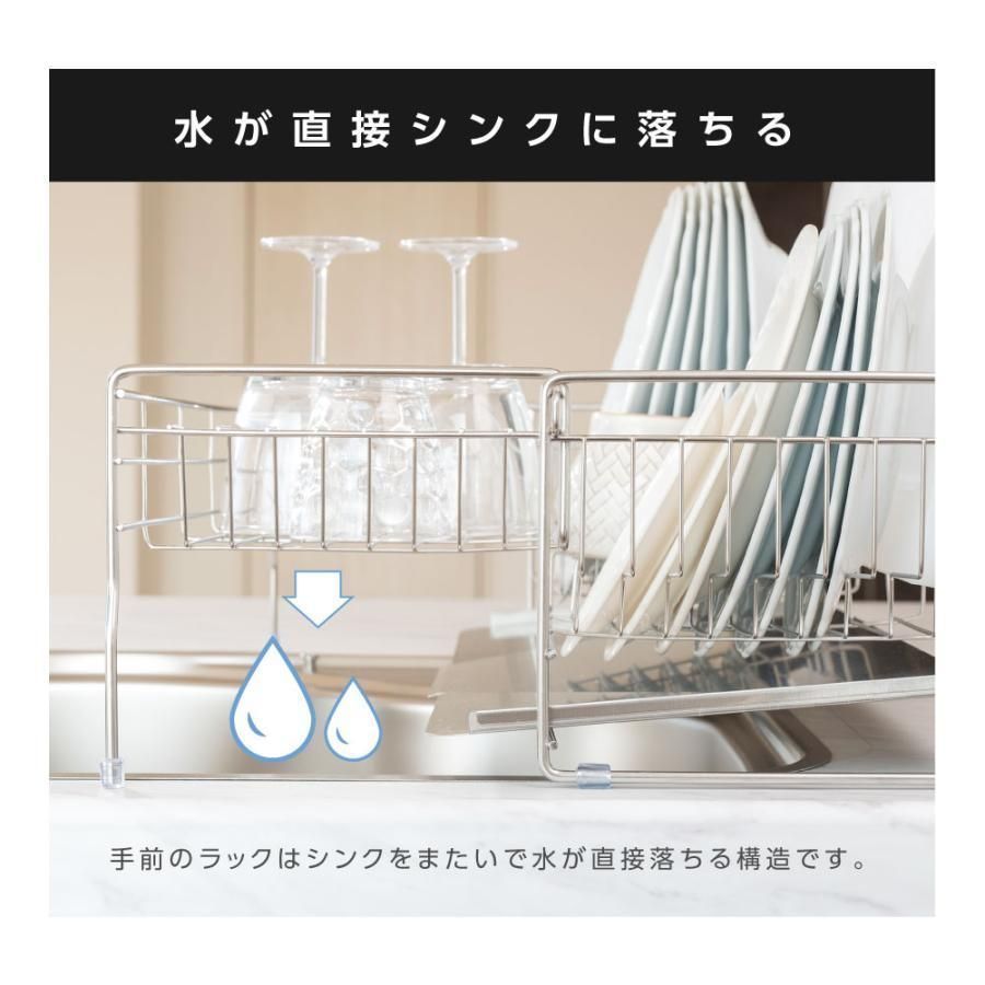 水切り