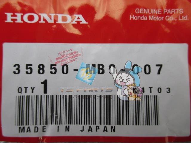 CB750K CB750F スターターリレー 在庫有 即納 ホンダ 純正 新品 バイク