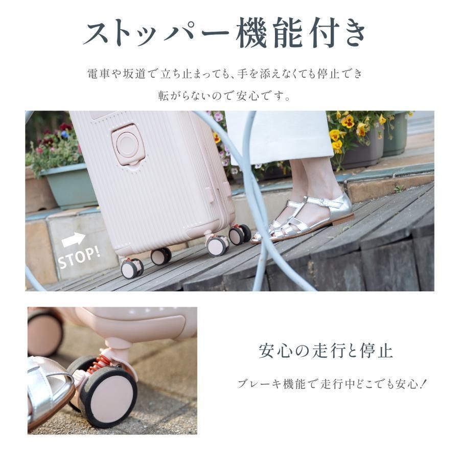 前開き