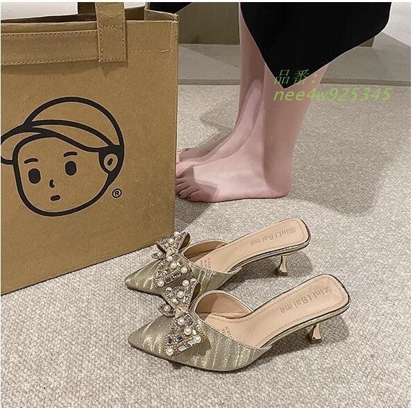 美脚