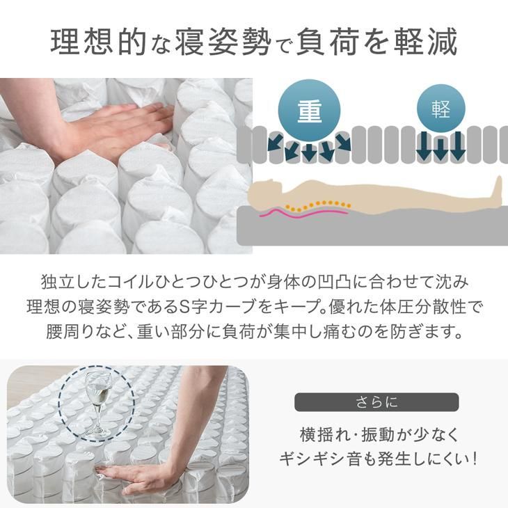 シングル おしゃれ