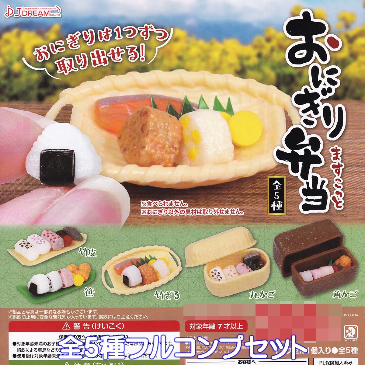 中古】【非常に良い】スターターデッキ第6弾/S08-003 ST+ ノヴァ