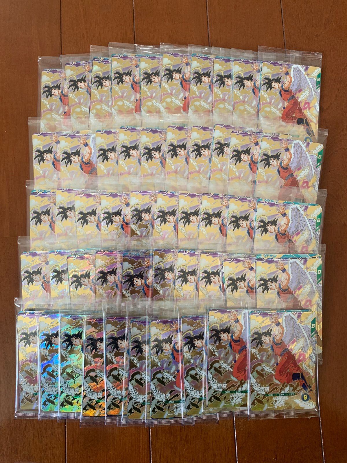 ドラゴンボール スーパーダイバーズ 3種セット SDVP-020