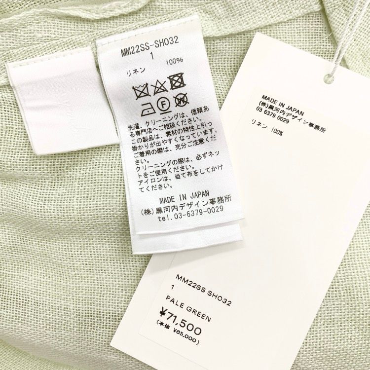 Mame Kurogouchi マメクロゴウチ Kaya Linen Sheer Top カヤリネンシアートップ ブラウス ペールグリーン 1 MM22SS-SH032 Mame Kurogouchi マメクロゴウチ Kaya Linen Sheer Top カヤ