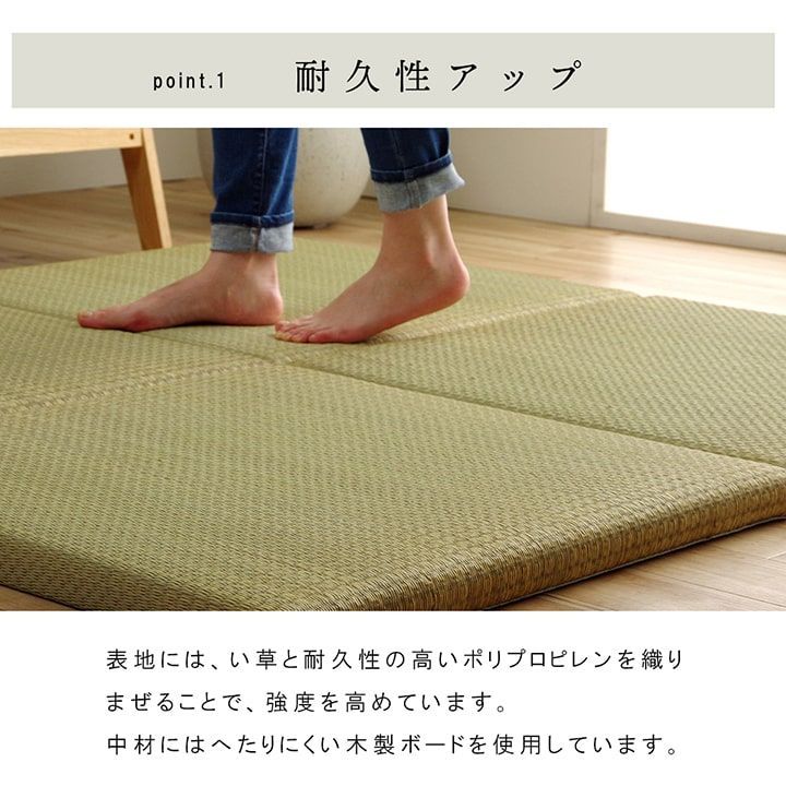 国産 い草 日本製 置き畳 ユニット畳 簡単 和室 6層 約70×70×4.5cm 単品 置き畳 い草 ユニット畳 「 マット 約70×