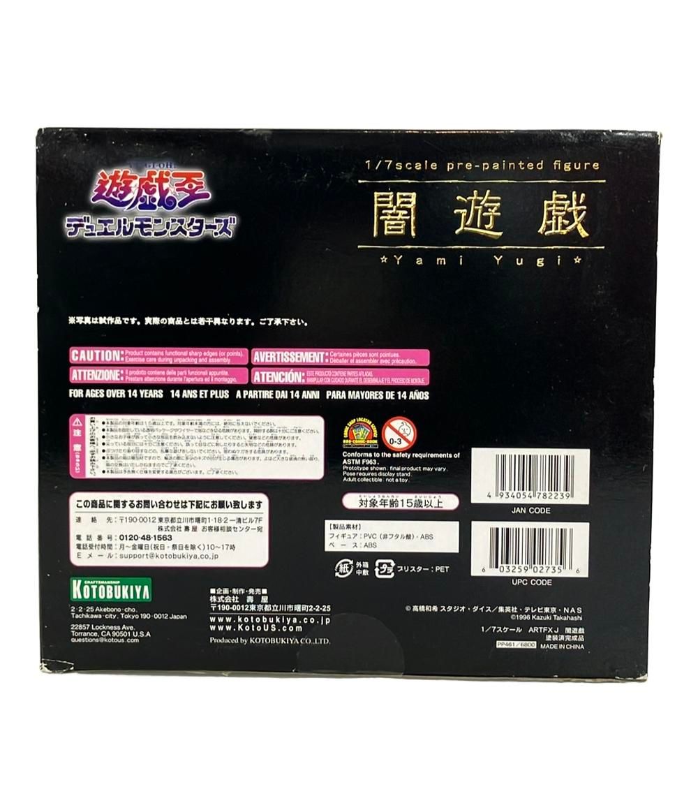 素朴な コトブキヤ 遊戯王 デュエルモンスターズ ARTFX J 1|7 闇遊戯 フィギュア 安い！かわいい！
