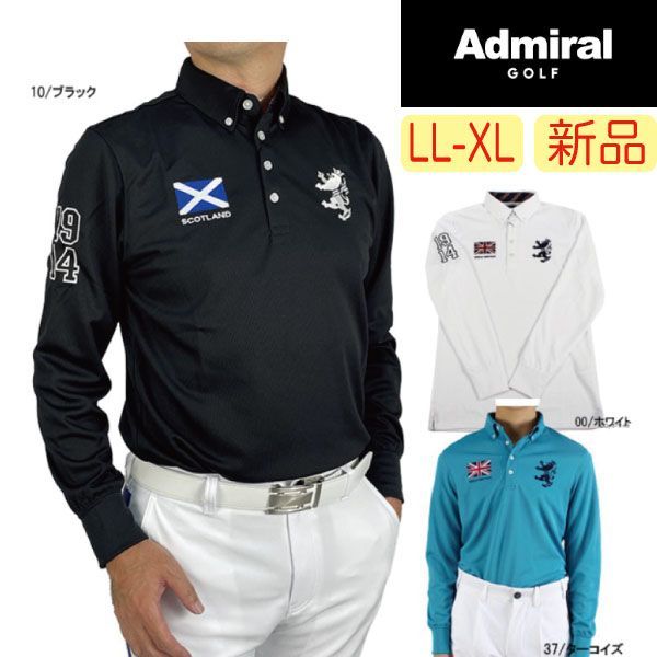 新品・未使用】ラスト1点！ターコイズXLサイズのみ アドミラルゴルフ
