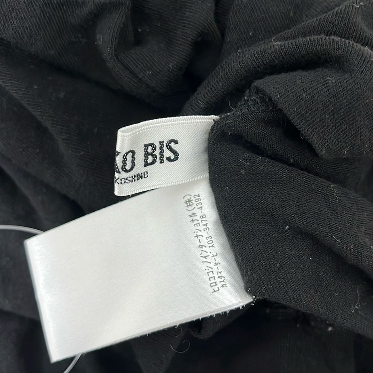 BIS ヒロコビス