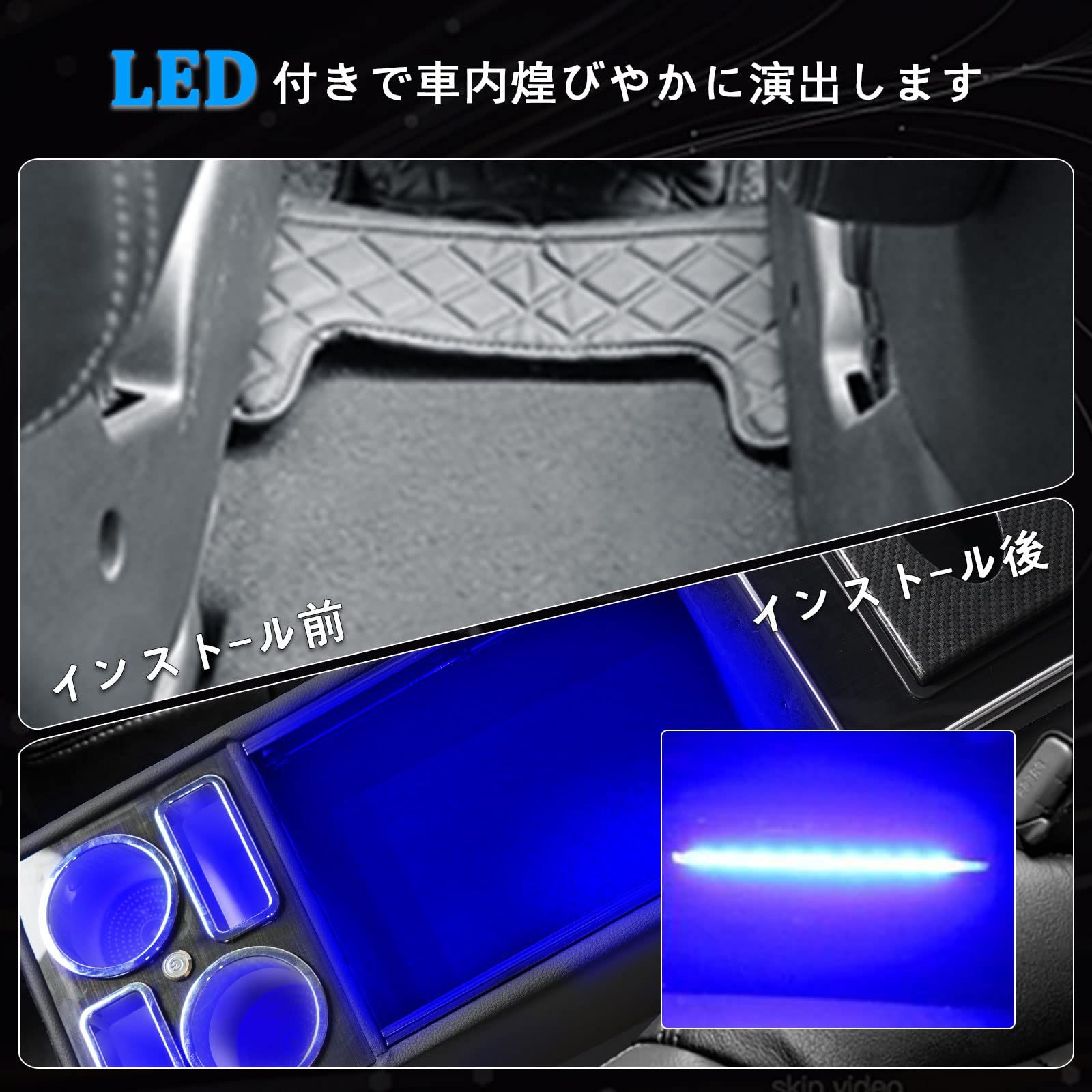 LED付き 収納便利