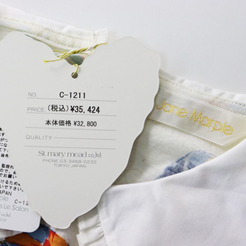 BOXのワンピース M|