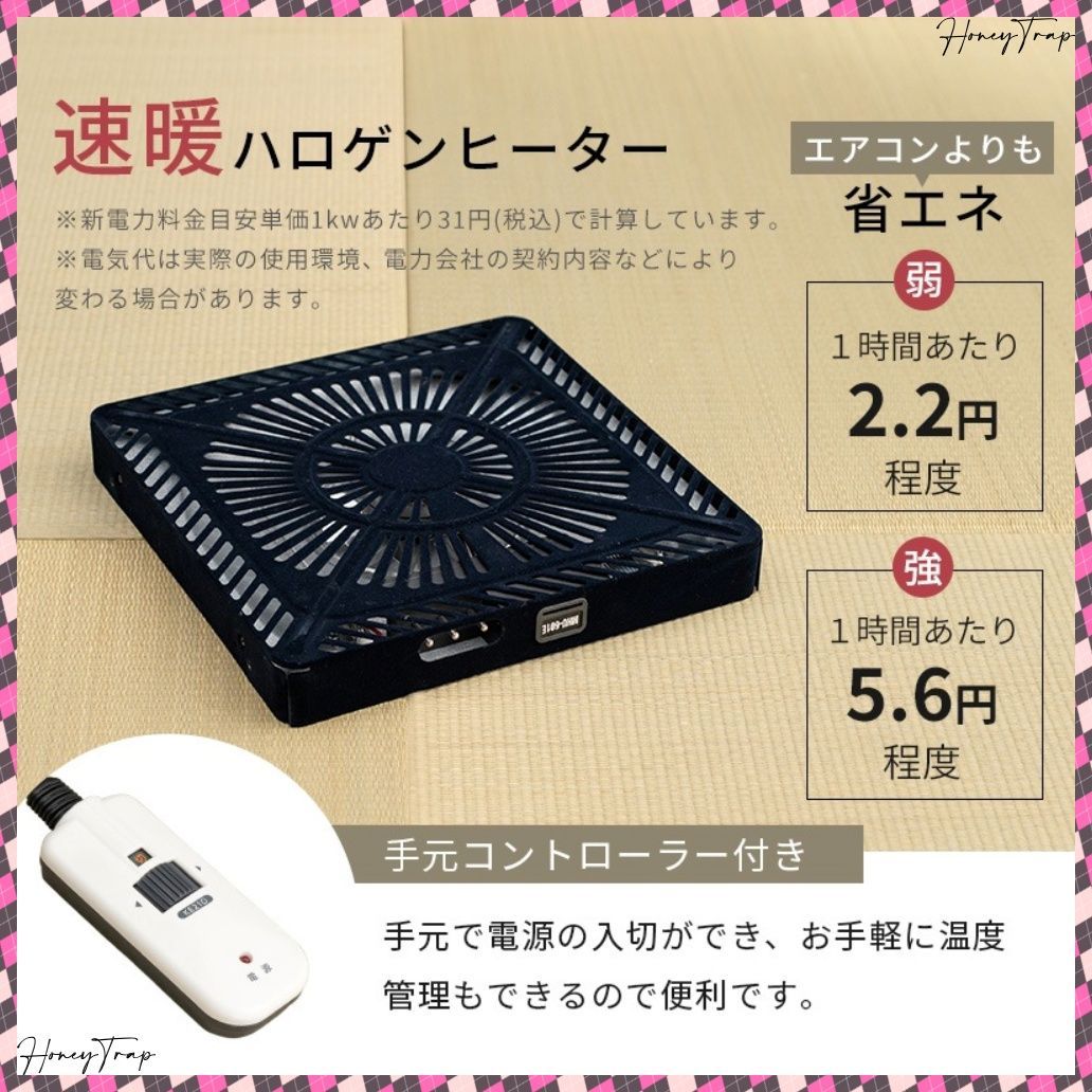 ダイニングコタツ３点セット