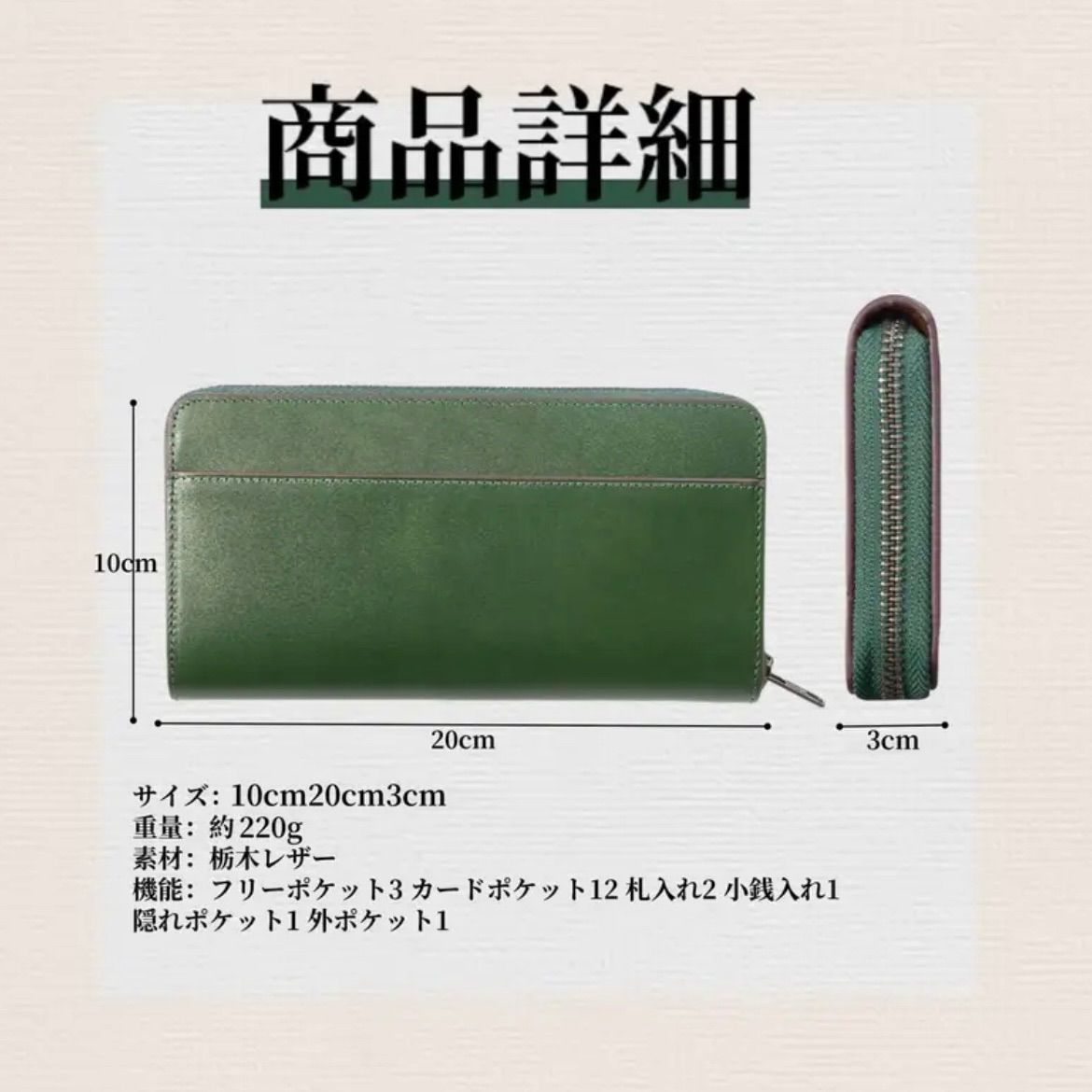 一流革職人制作 本革ウォレット