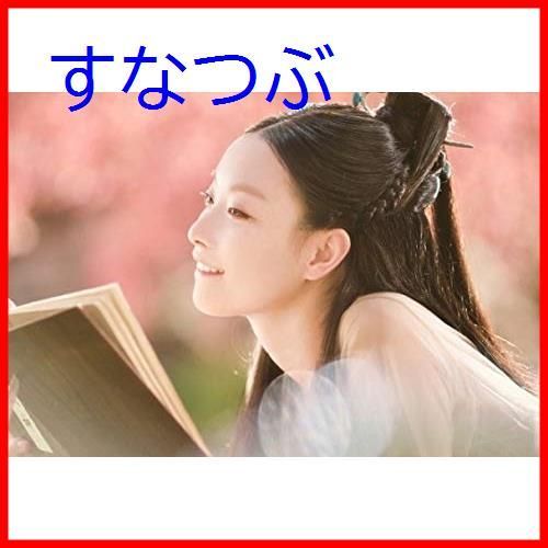 新品未開封】運命の桃花～宸汐縁～ DVD-BOX2 チャン・チェン (出演) ニー・ニー (出演) 形式: DVD - メルカリ