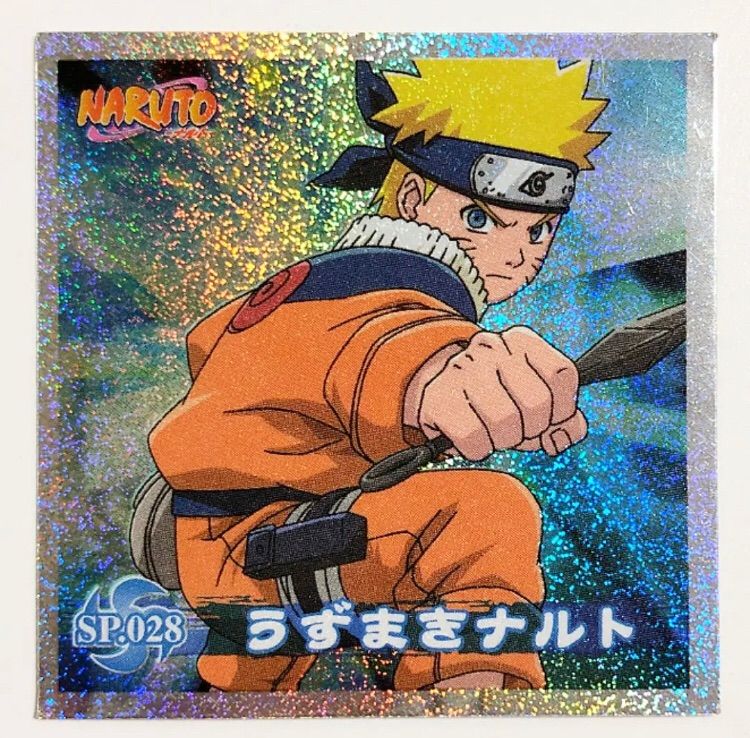 NARUTO うずまきナルト シール烈伝4 スペシャルシール No.28 - メルカリ