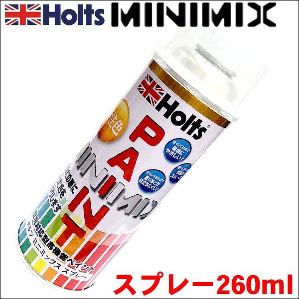 プジョー FC BLANC PERLE NACRE  スプレー  Holts 調合塗料 260ml スプレー カー塗料 上塗り 下塗り MINIMIX 車塗装 キズ修繕