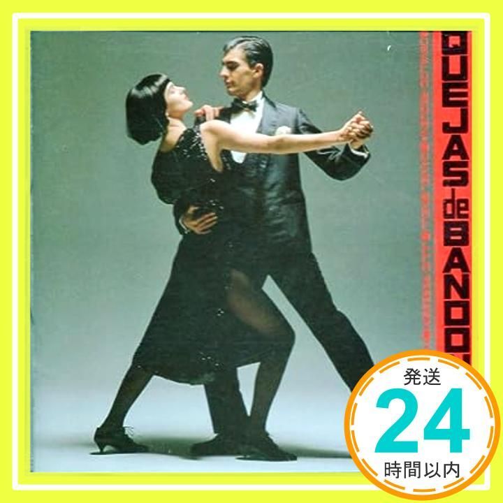 バンド ネオンの嘆き~タンゴ ナウ~ CD _04