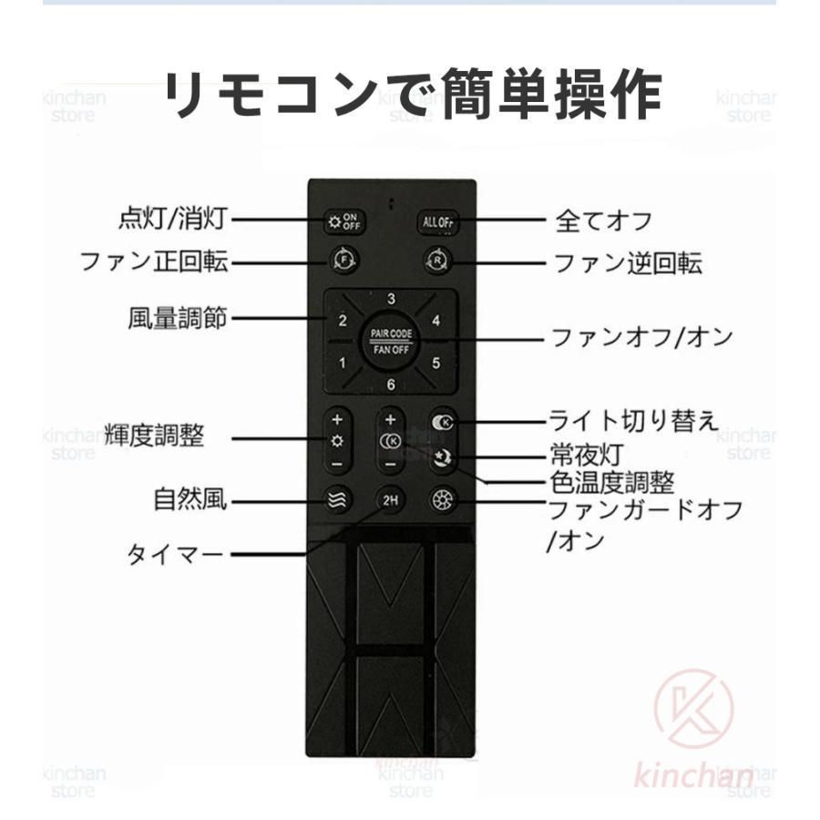 シーリングファンライト led