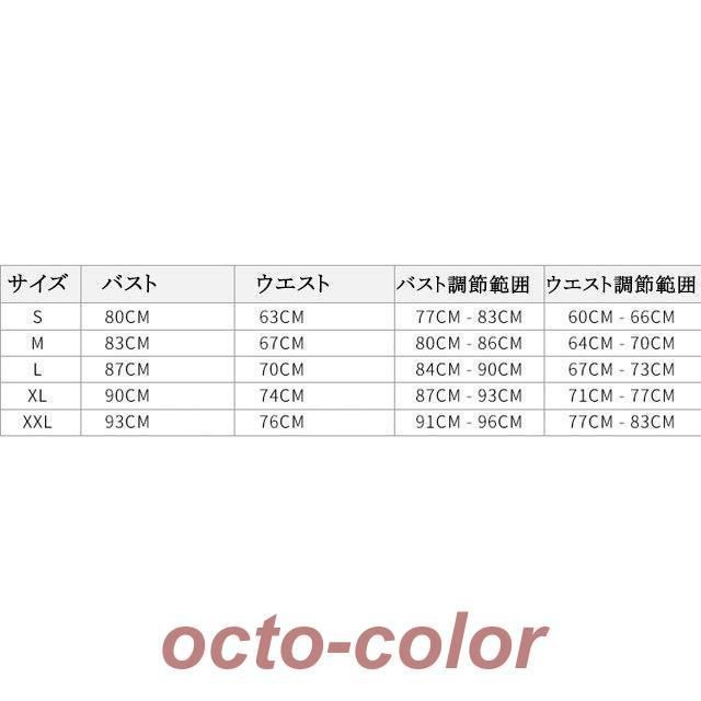 ノースリーブ