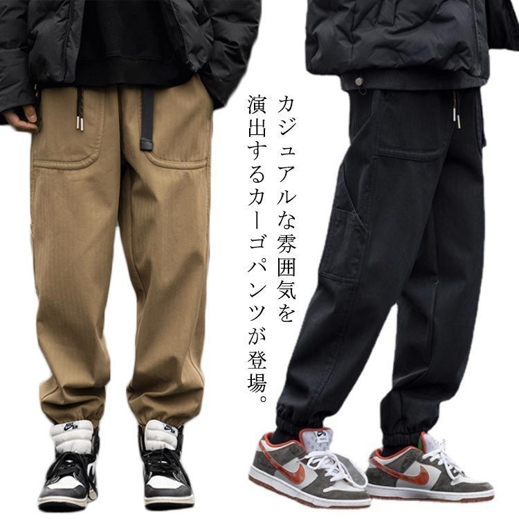 メンズ ストレッチ ジョガーパンツ スウェットパンツ サルエル メンズ ストレッチ ジョガーパンツ スウェットパンツ サルエル