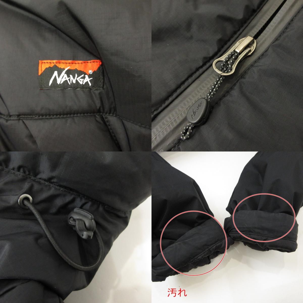 姫路東店】 中古 NANGA | ナンガ ダウンジャケット AURORA TEX DOWN