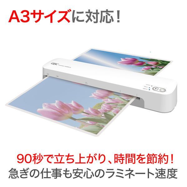 アコ