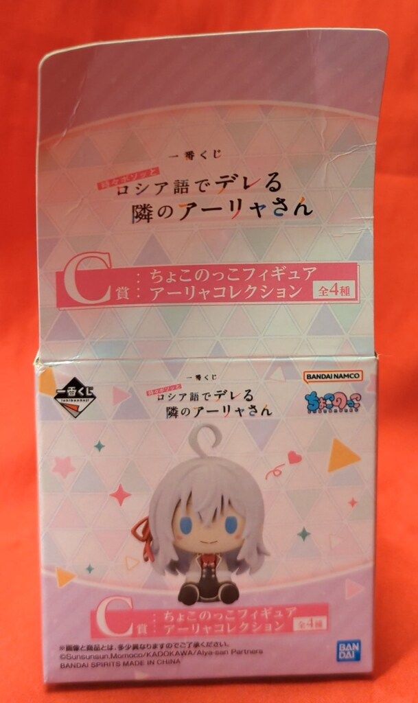 BANDAI SPIRITS 一番くじ 時々ボソッとロシア語でデレる隣の