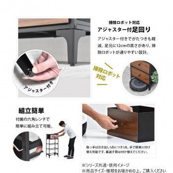 B.Bファニシング ターンチェスト