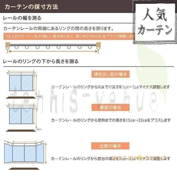 花柄 紐タッセル付き