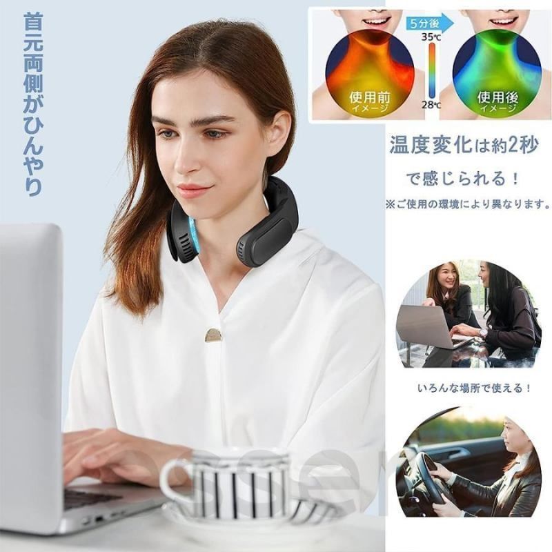 冷房|暖房