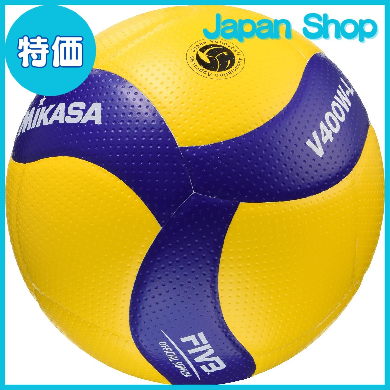 MIKASA バレー4号 検定球 黄 青 V400W - ボール MIKASA バレー4号 検定球 黄 青 V400W - ボール