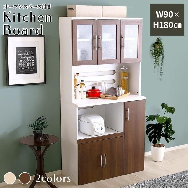 中古 レンジボード キッチンボード スライド式 ブラウン 中古