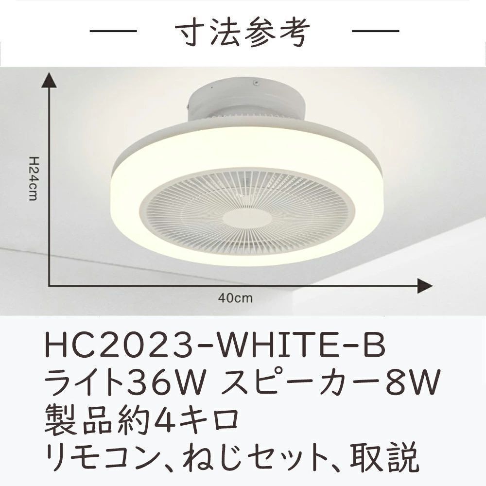 シーリングファンライト led