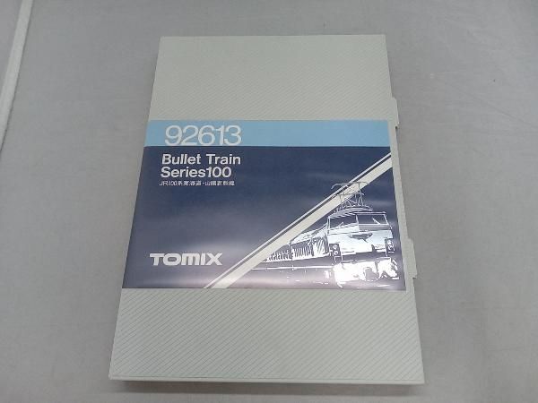 Nゲージ TOMIX 92613 JR 100系 東海道・山陽新幹線 7両セット