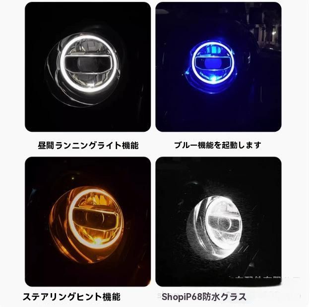7インチLEDヘッドライト 一対