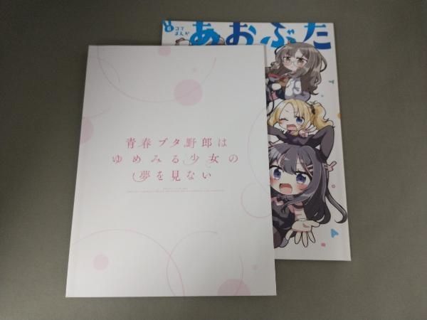 青春ブタ野郎はゆめみる少女の夢を見ない(完全生産限定版) [DVD] 青春ブタ野郎はゆめみる少女の夢を見ない 完全生産限定版 DVD