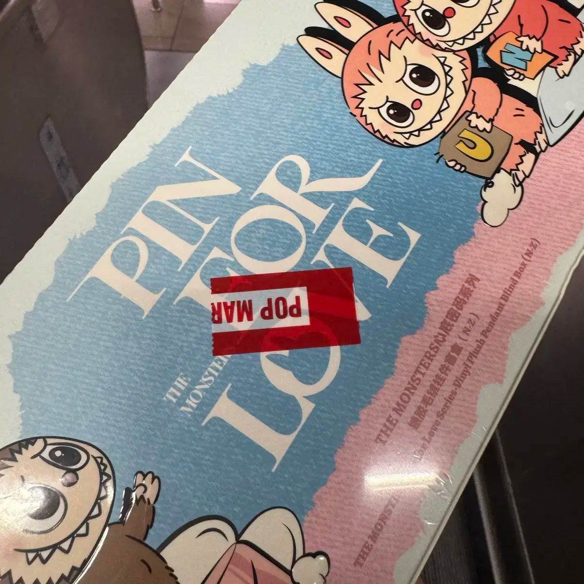 未開封 POP MART ポップマート Labubu ラブブ ミニ N-Z キーホルダー 14個