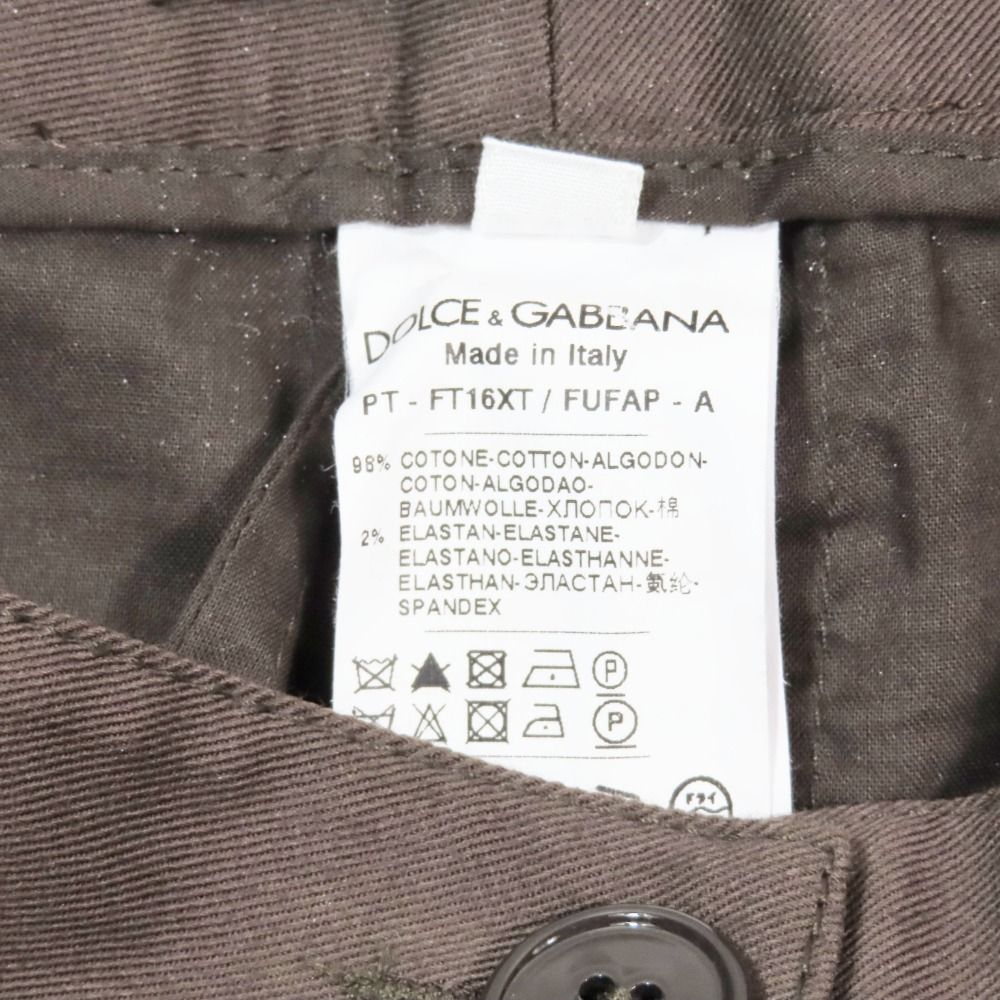 ボトムス センタープレス